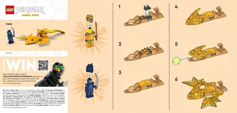 lego 乐高 71803